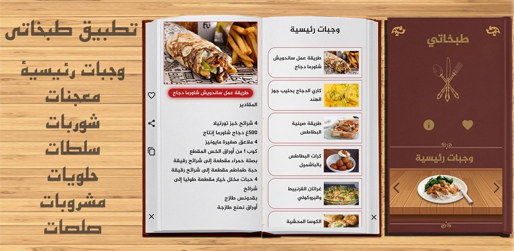 Tabkhati