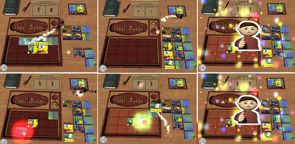 Puzzle Game