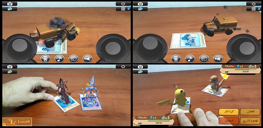 Games - AR