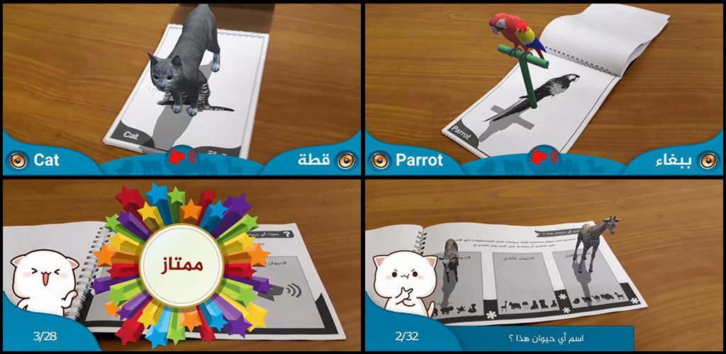 Learning Animal Names - AR